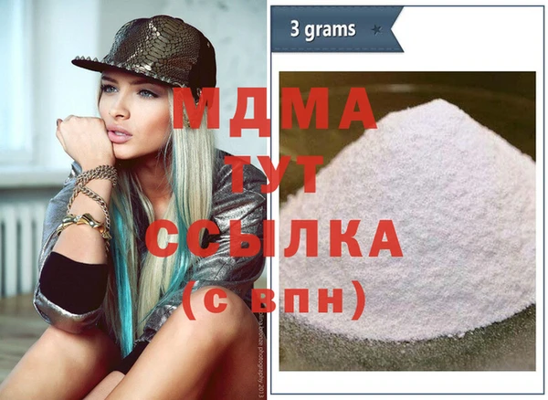 мяу мяу мука Бугульма