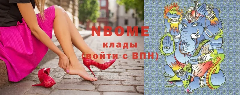 где купить наркоту  Чадан  Марки NBOMe 1500мкг 